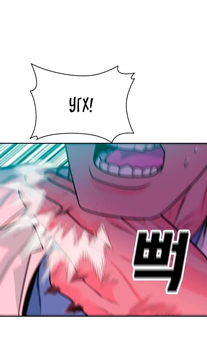 Манга Примерный ученик - Глава 22 Страница 85