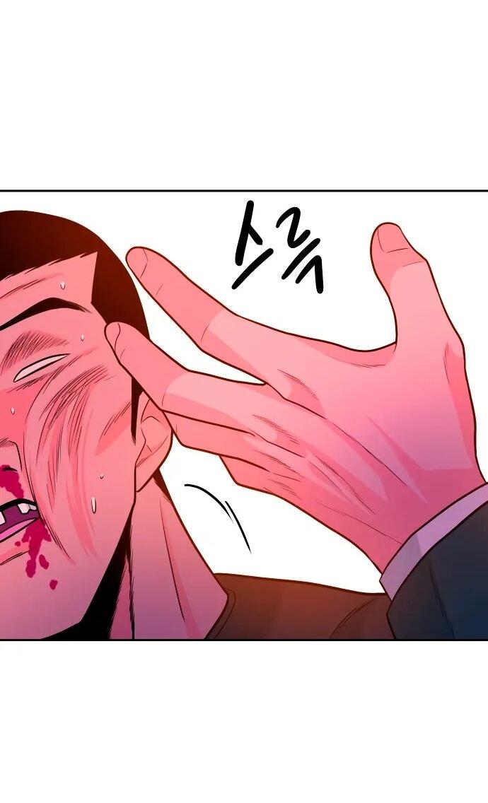 Манга Примерный ученик - Глава 21 Страница 62