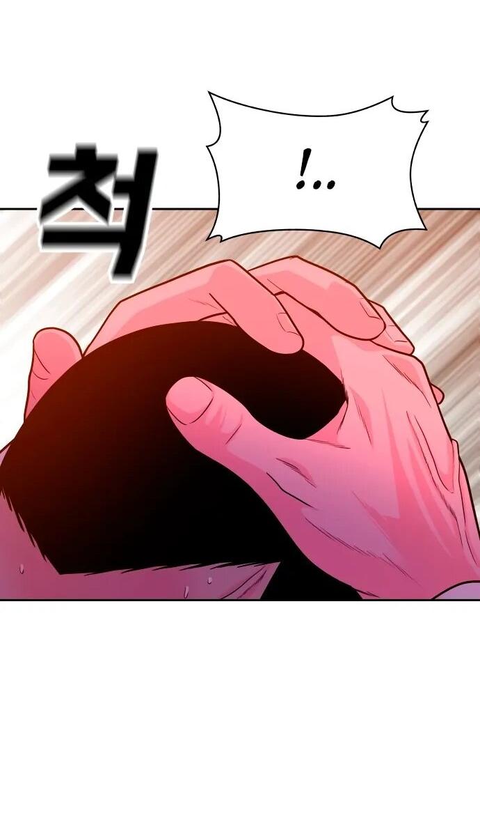 Манга Примерный ученик - Глава 21 Страница 44