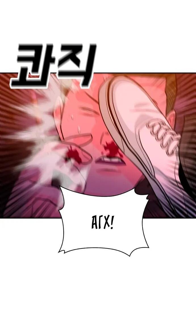 Манга Примерный ученик - Глава 21 Страница 13