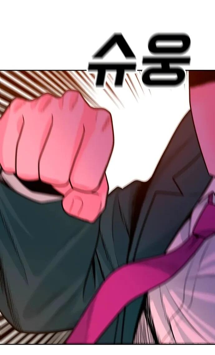 Манга Примерный ученик - Глава 21 Страница 41