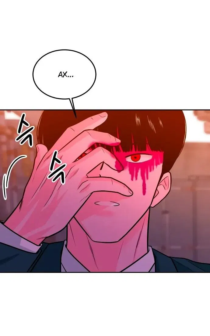 Манга Примерный ученик - Глава 21 Страница 71