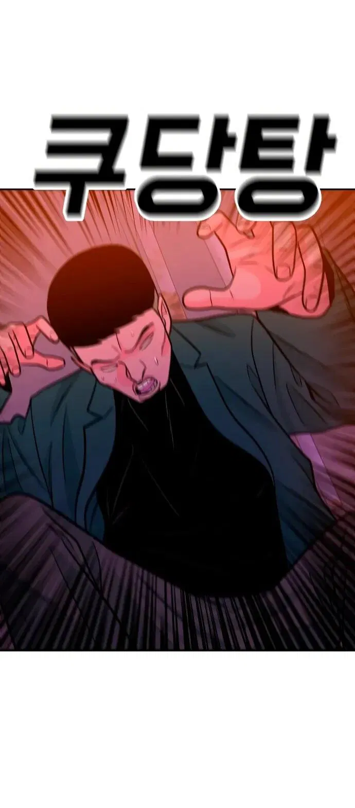 Манга Примерный ученик - Глава 20 Страница 100