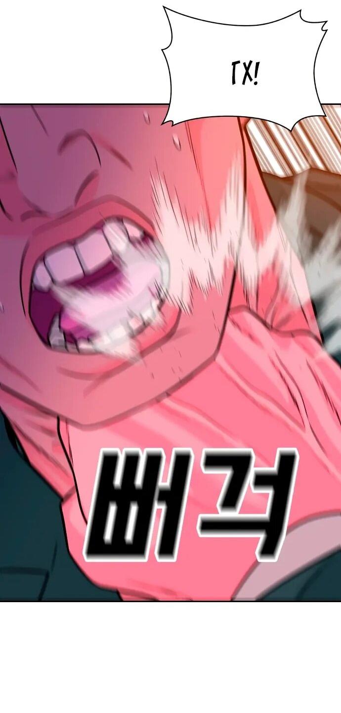 Манга Примерный ученик - Глава 20 Страница 99