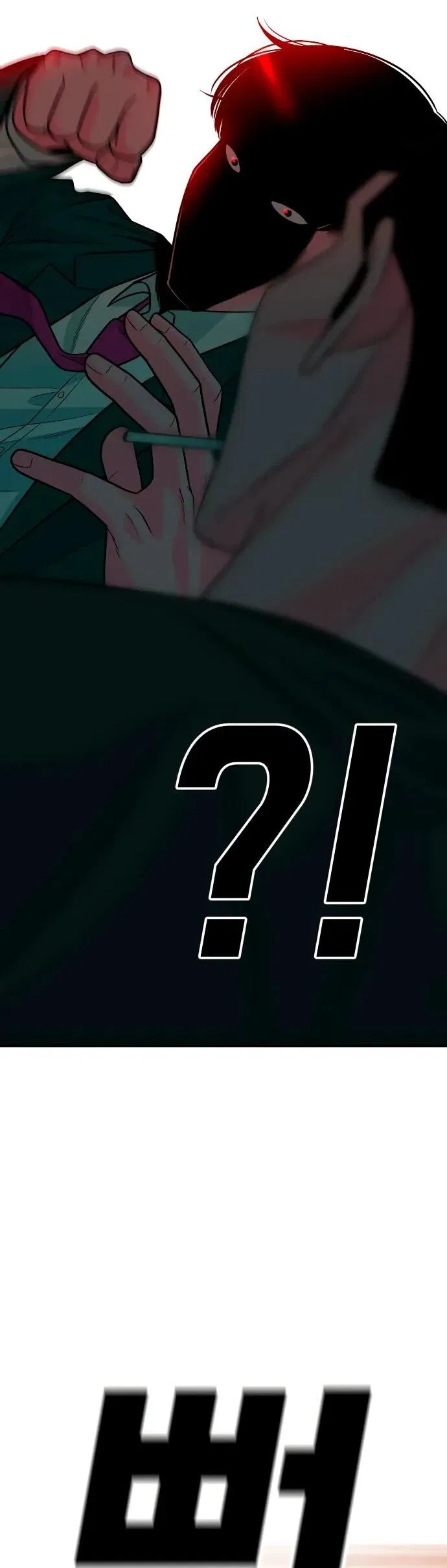 Манга Примерный ученик - Глава 20 Страница 65