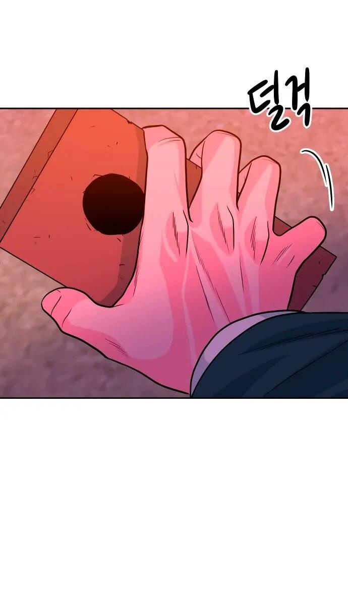 Манга Примерный ученик - Глава 20 Страница 102