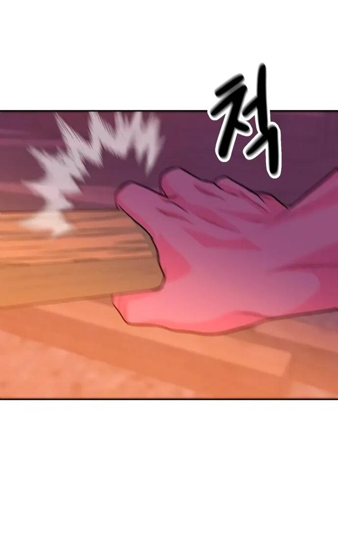 Манга Примерный ученик - Глава 20 Страница 40