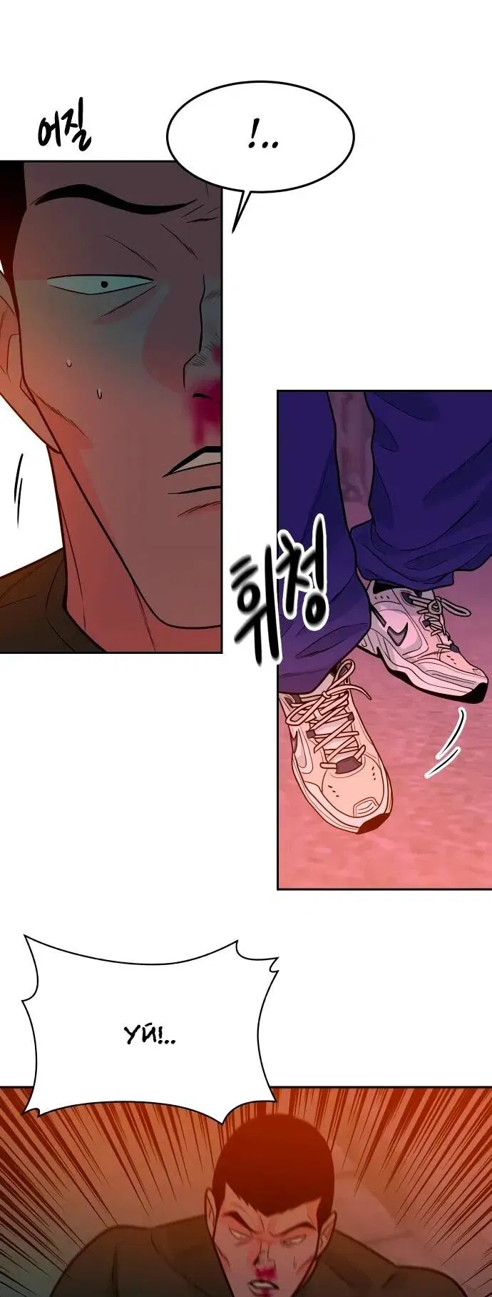 Манга Примерный ученик - Глава 20 Страница 91