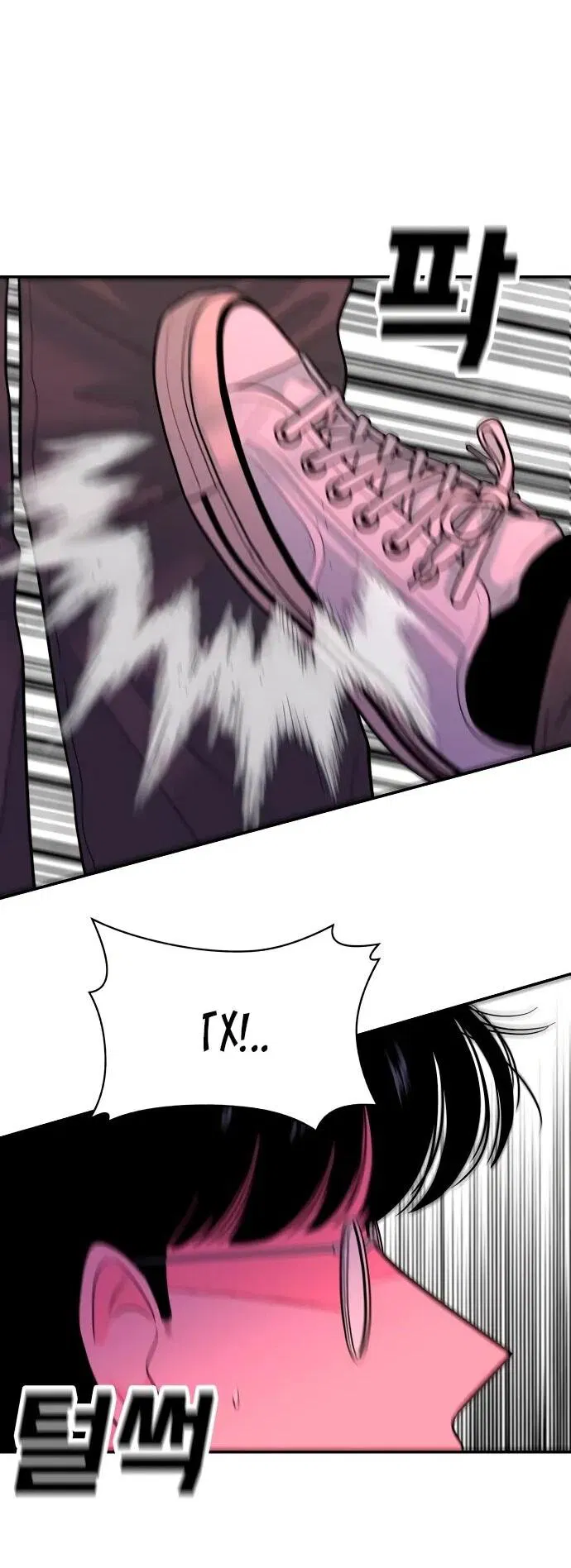 Манга Примерный ученик - Глава 20 Страница 43