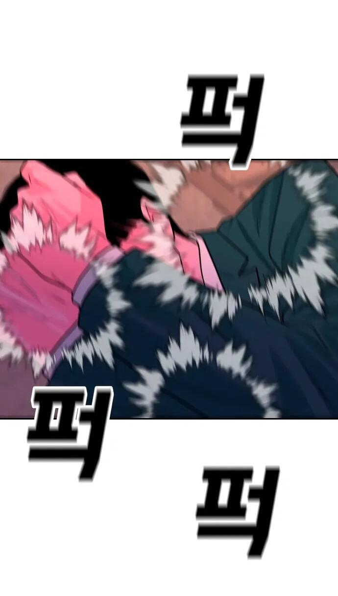 Манга Примерный ученик - Глава 20 Страница 49