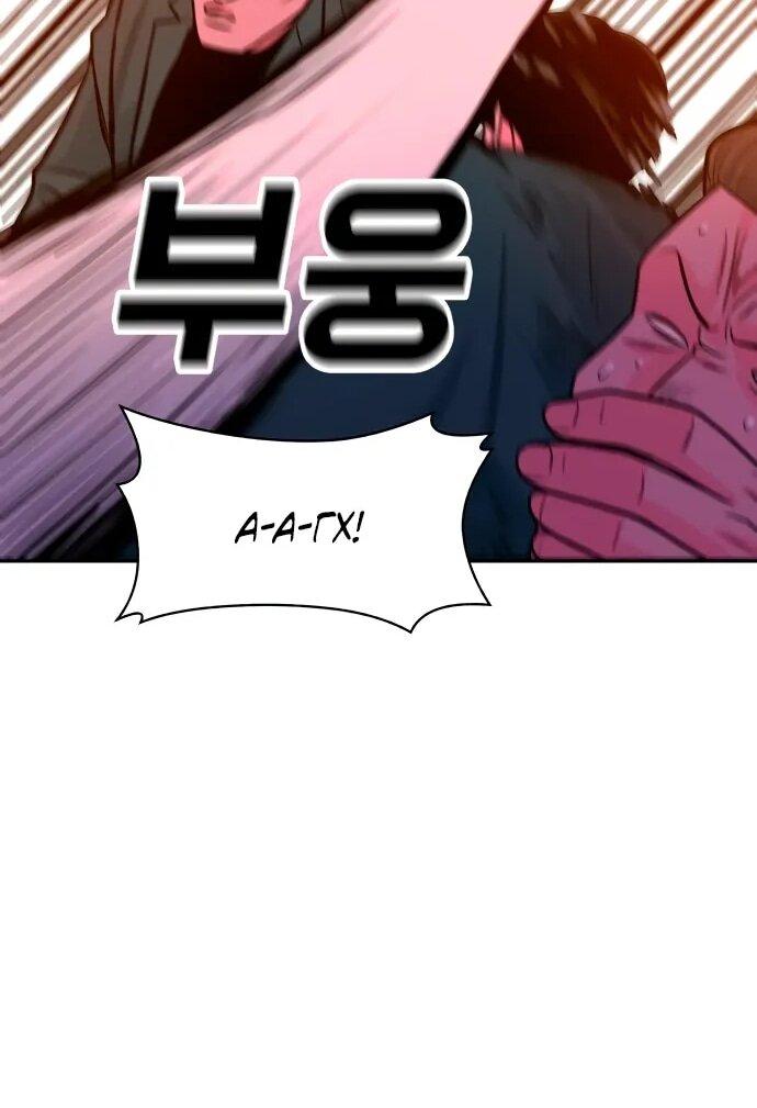 Манга Примерный ученик - Глава 20 Страница 98