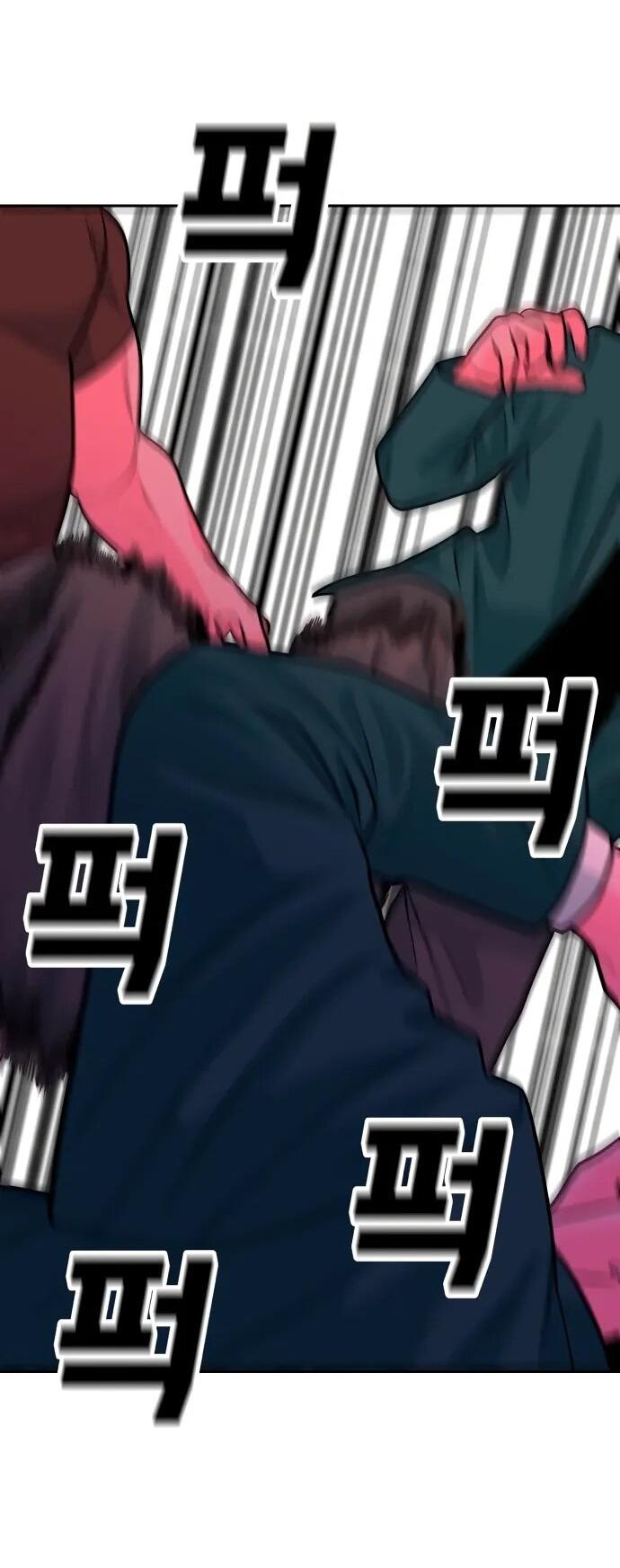 Манга Примерный ученик - Глава 20 Страница 48