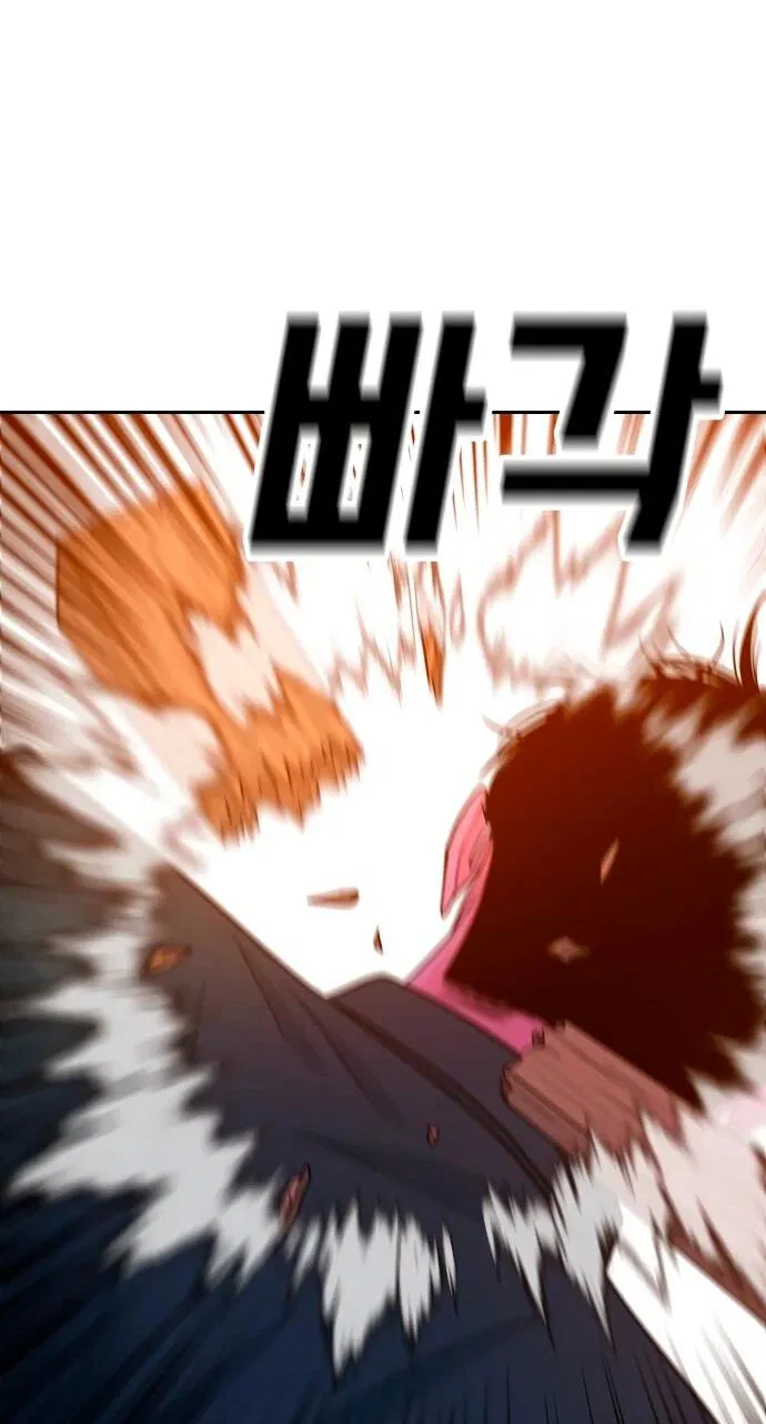 Манга Примерный ученик - Глава 19 Страница 100