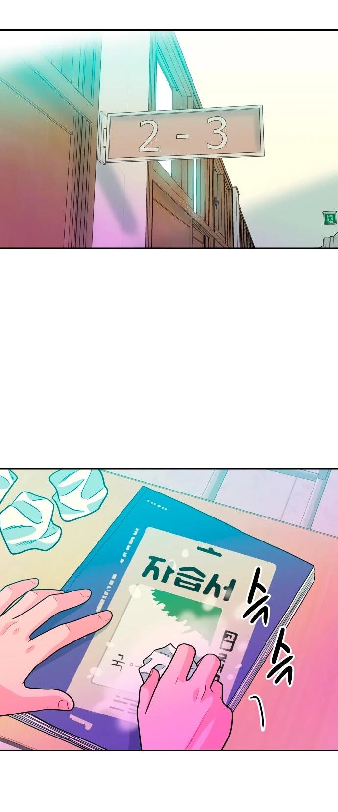 Манга Примерный ученик - Глава 19 Страница 37