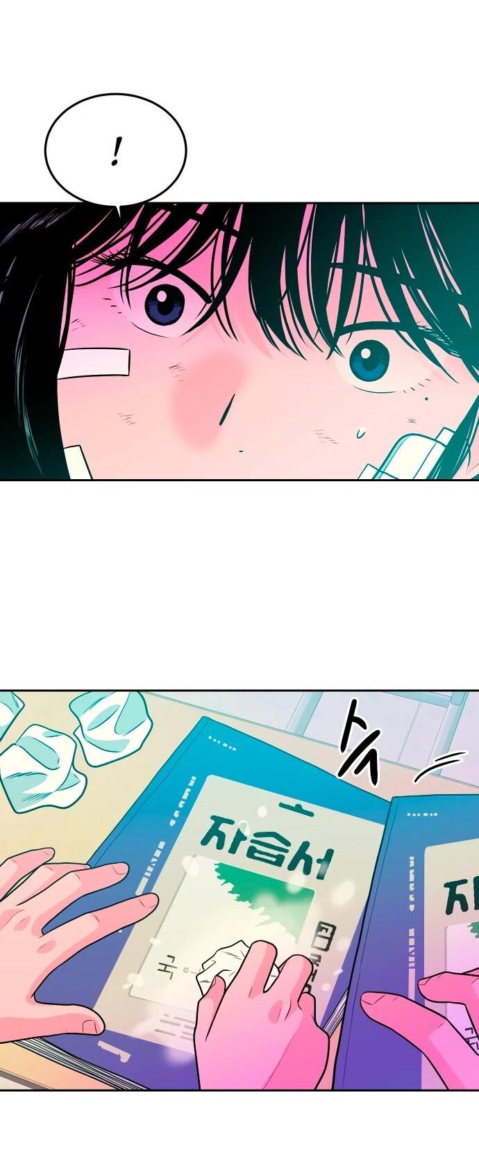 Манга Примерный ученик - Глава 19 Страница 42