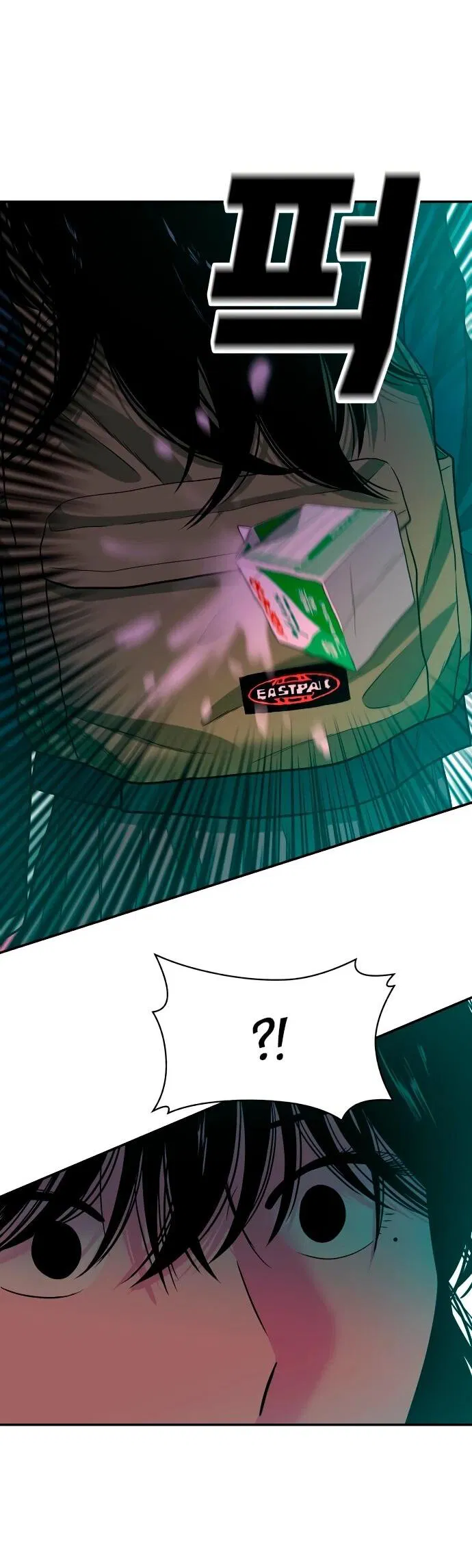 Манга Примерный ученик - Глава 19 Страница 32