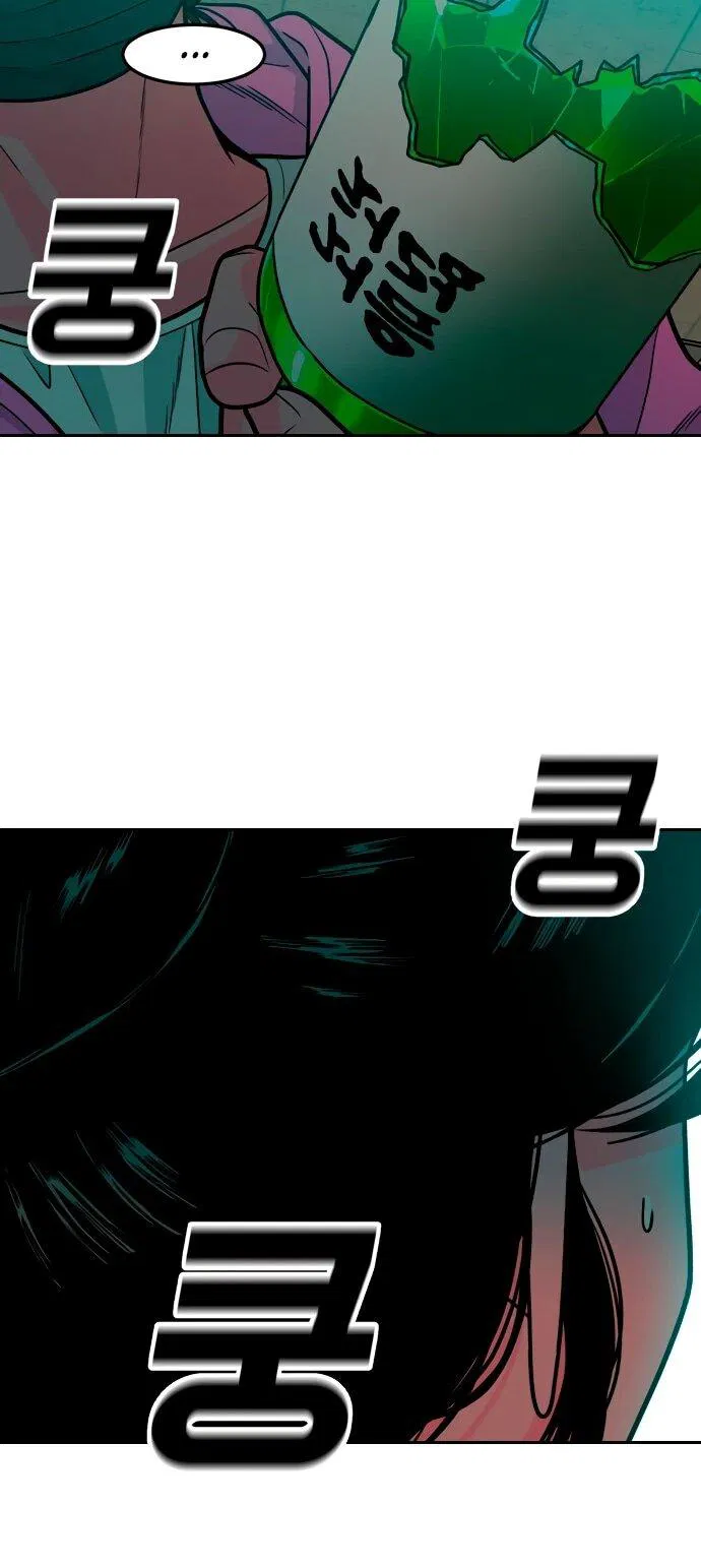 Манга Примерный ученик - Глава 18 Страница 59