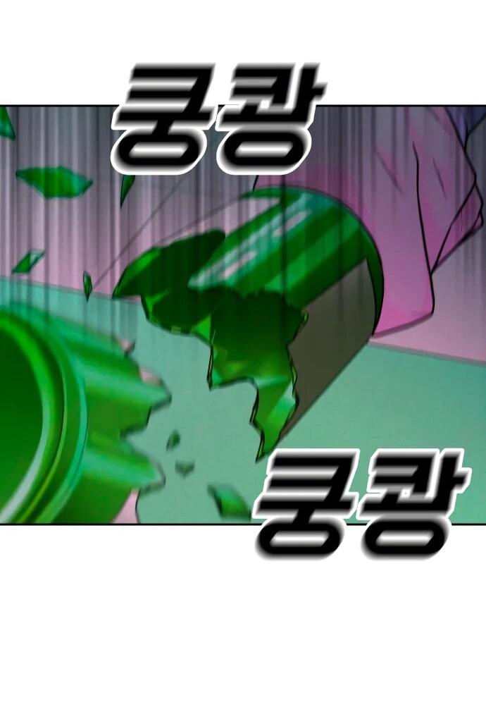 Манга Примерный ученик - Глава 18 Страница 76