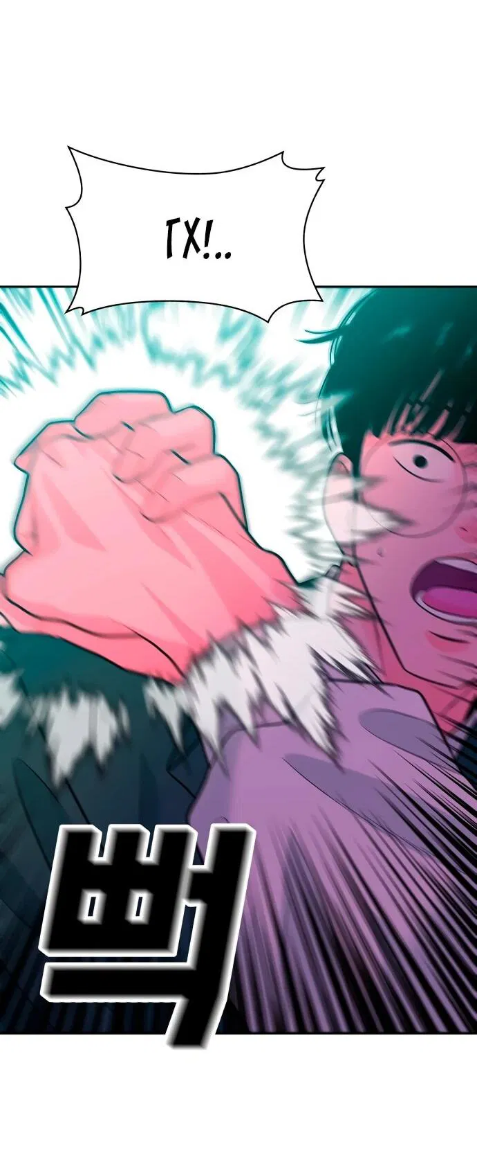 Манга Примерный ученик - Глава 18 Страница 108