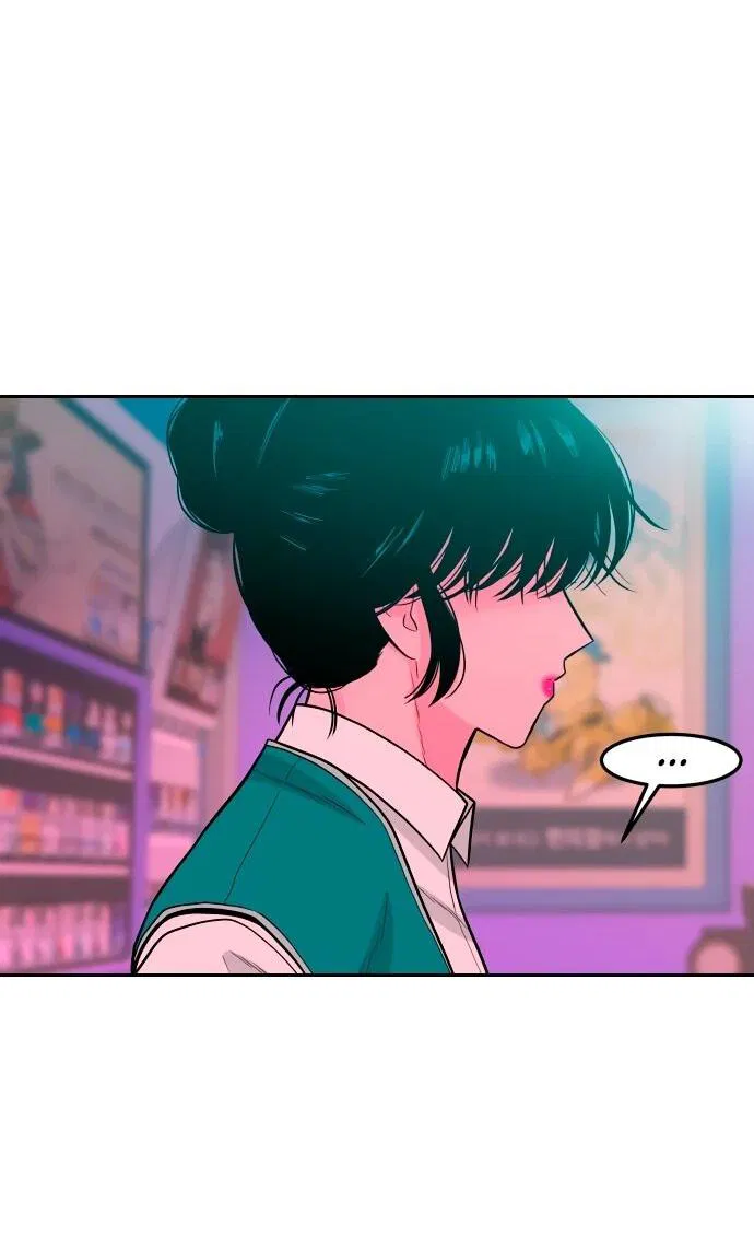 Манга Примерный ученик - Глава 18 Страница 73