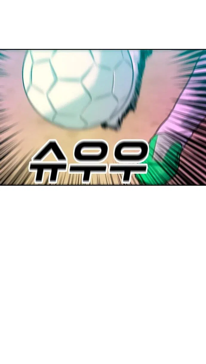 Манга Примерный ученик - Глава 17 Страница 12