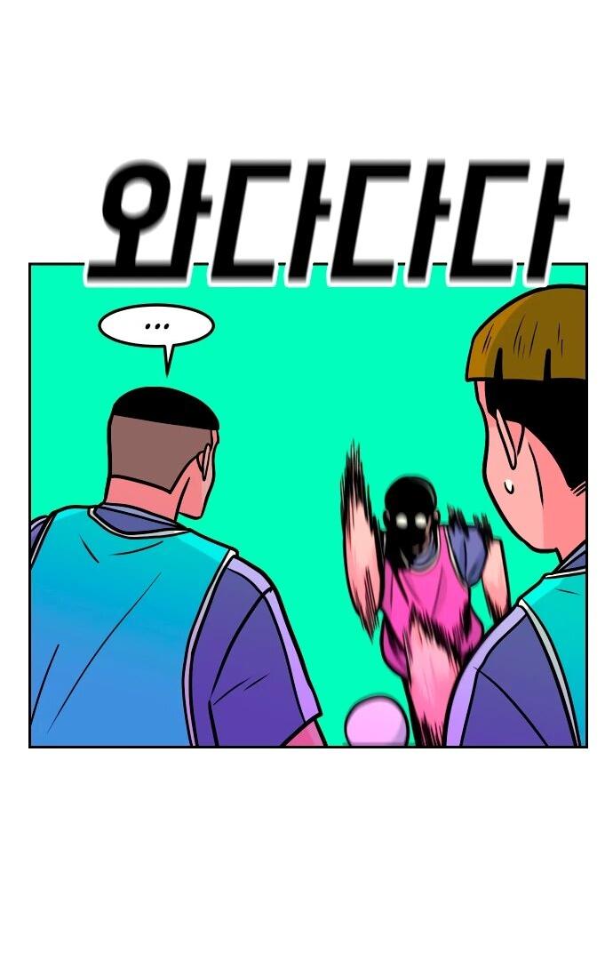 Манга Примерный ученик - Глава 17 Страница 10