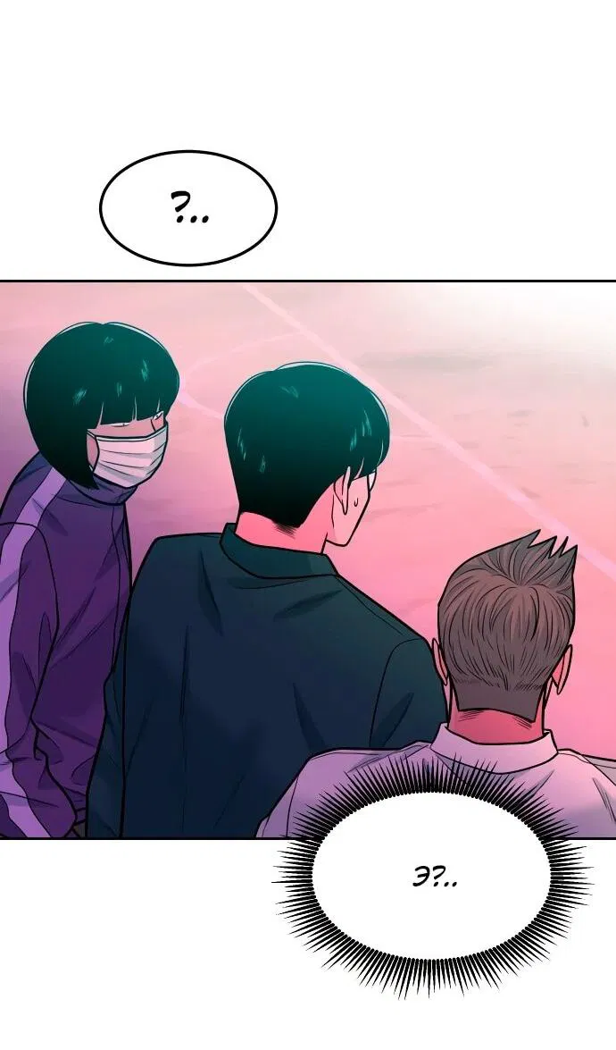 Манга Примерный ученик - Глава 16 Страница 75