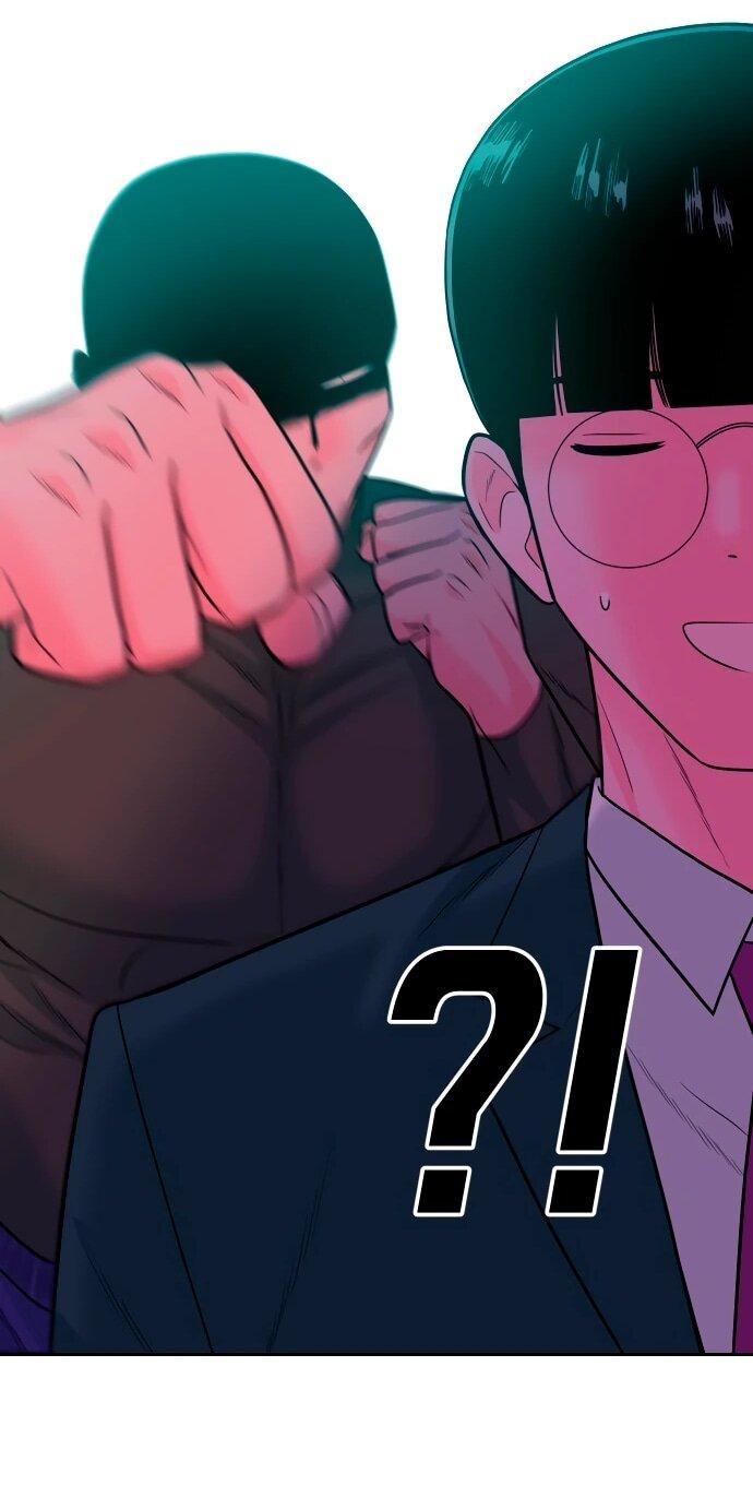 Манга Примерный ученик - Глава 15 Страница 43