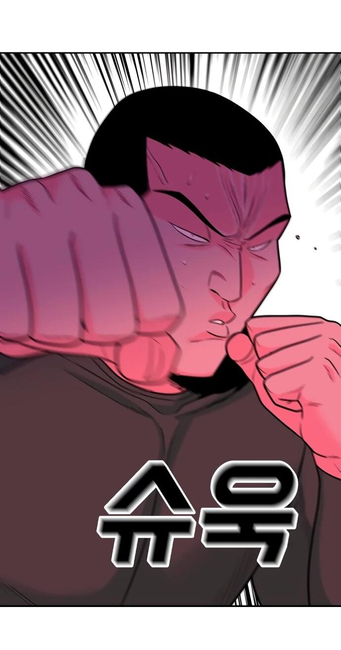 Манга Примерный ученик - Глава 15 Страница 13