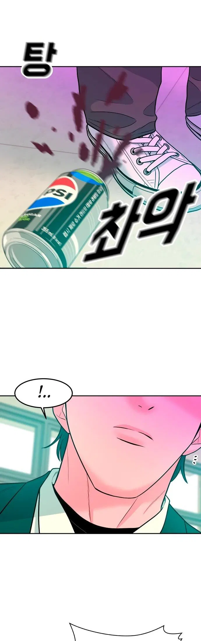 Манга Примерный ученик - Глава 14 Страница 22