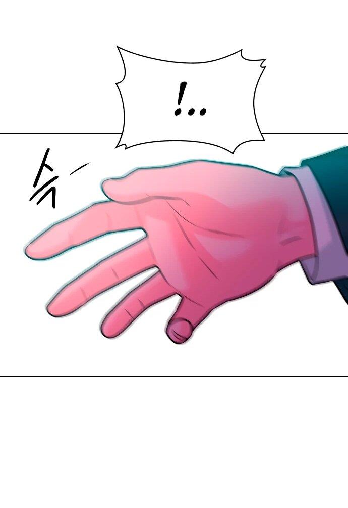 Манга Примерный ученик - Глава 14 Страница 33