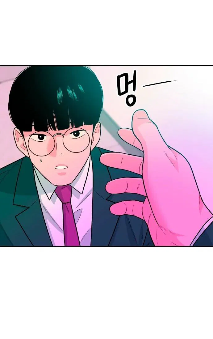 Манга Примерный ученик - Глава 14 Страница 37