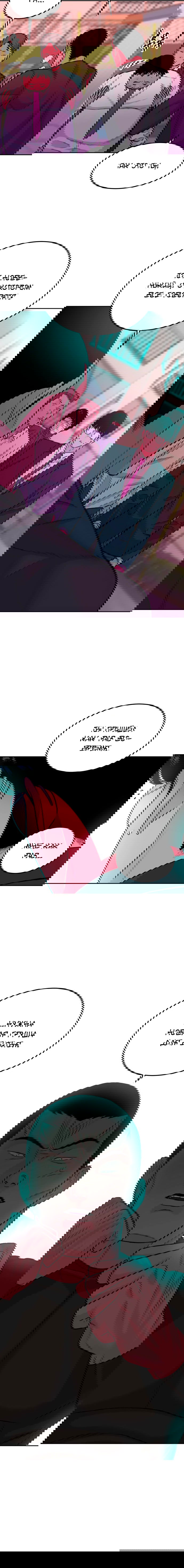 Манга Примерный ученик - Глава 14 Страница 110