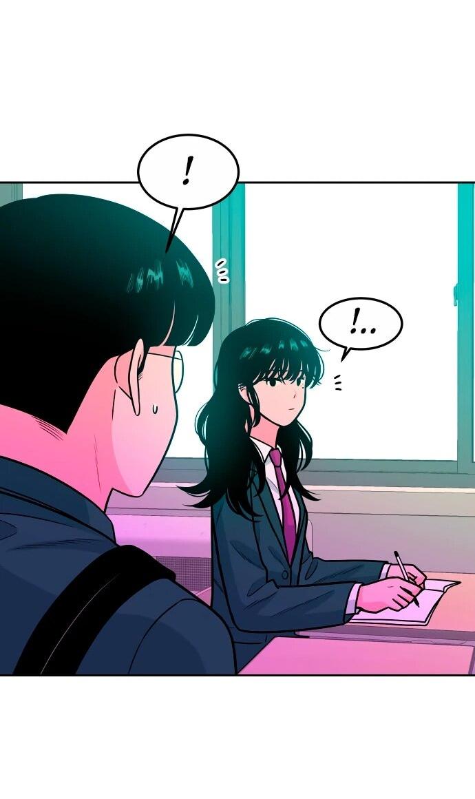 Манга Примерный ученик - Глава 13 Страница 18