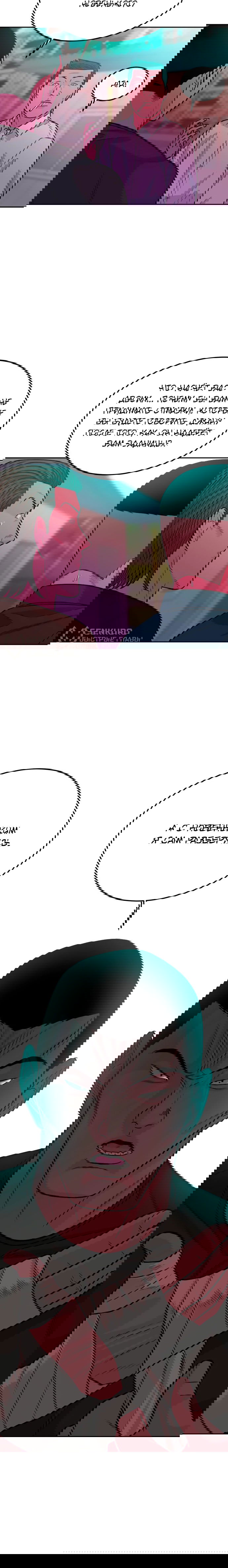 Манга Примерный ученик - Глава 13 Страница 129
