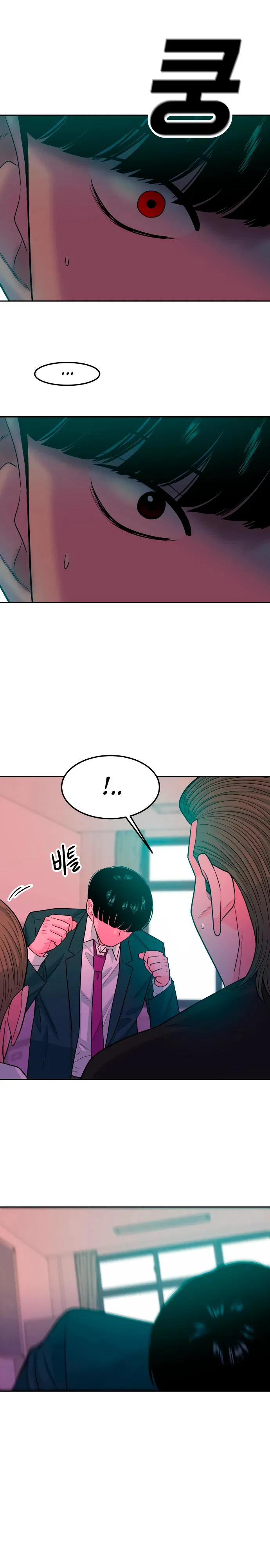 Манга Примерный ученик - Глава 12 Страница 40