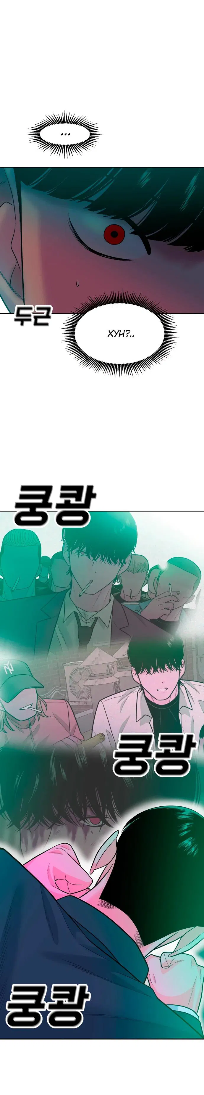 Манга Примерный ученик - Глава 12 Страница 39