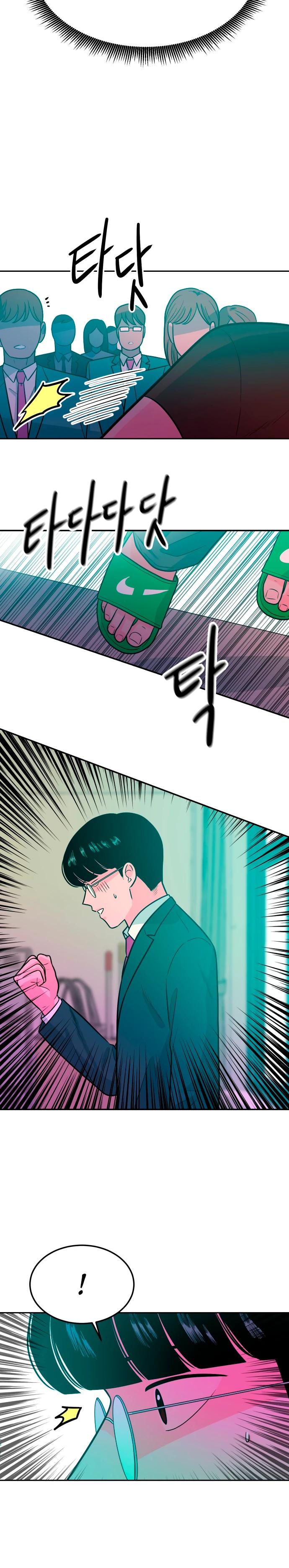 Манга Примерный ученик - Глава 5 Страница 6