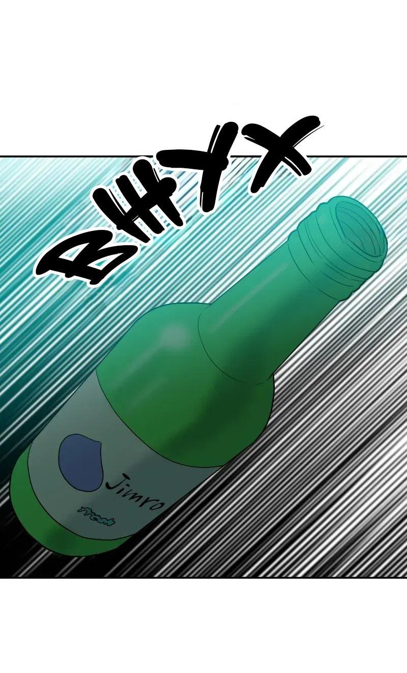 Манга Примерный ученик - Глава 3 Страница 91