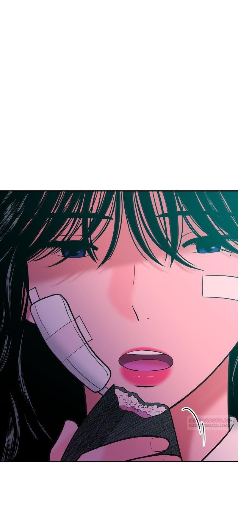 Манга Примерный ученик - Глава 2 Страница 33