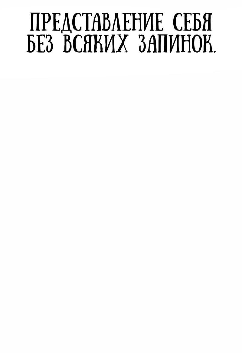 Манга Примерный ученик - Глава 1 Страница 16