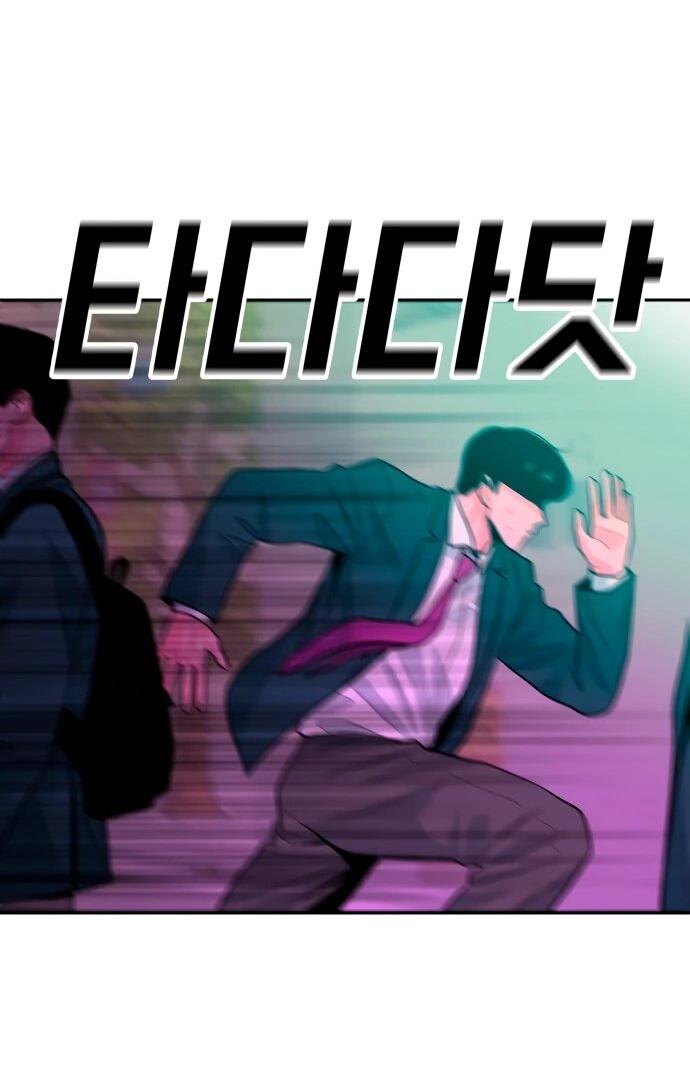 Манга Примерный ученик - Глава 35 Страница 33