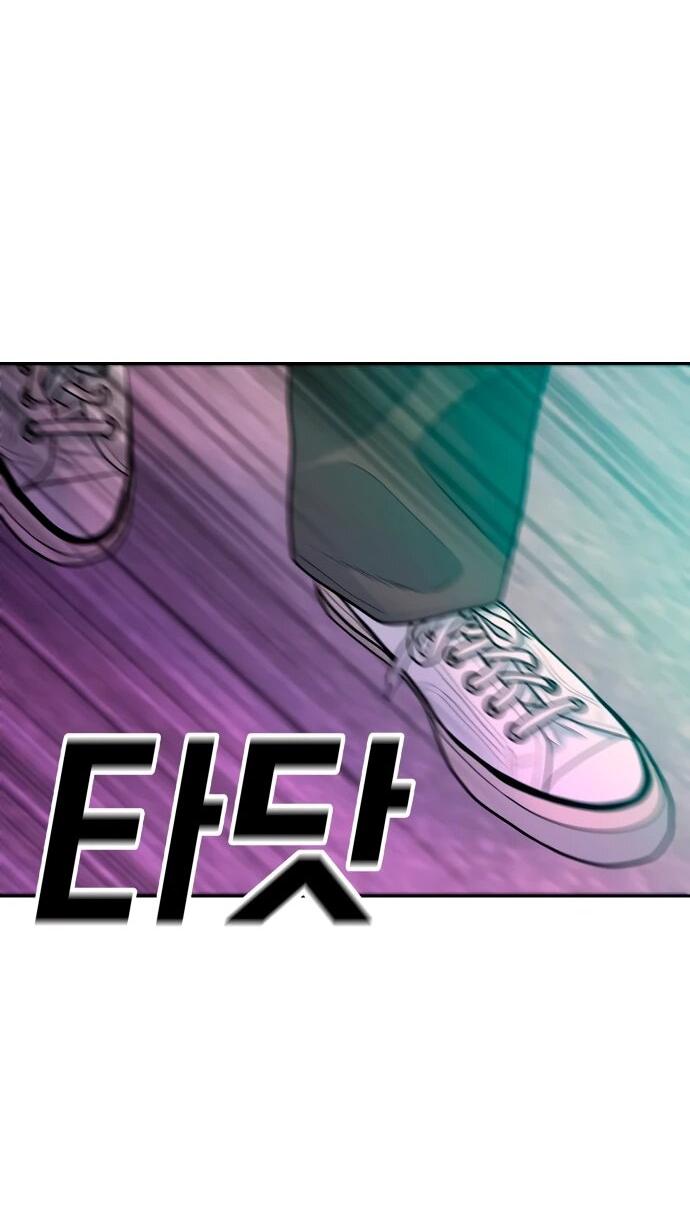 Манга Примерный ученик - Глава 35 Страница 32