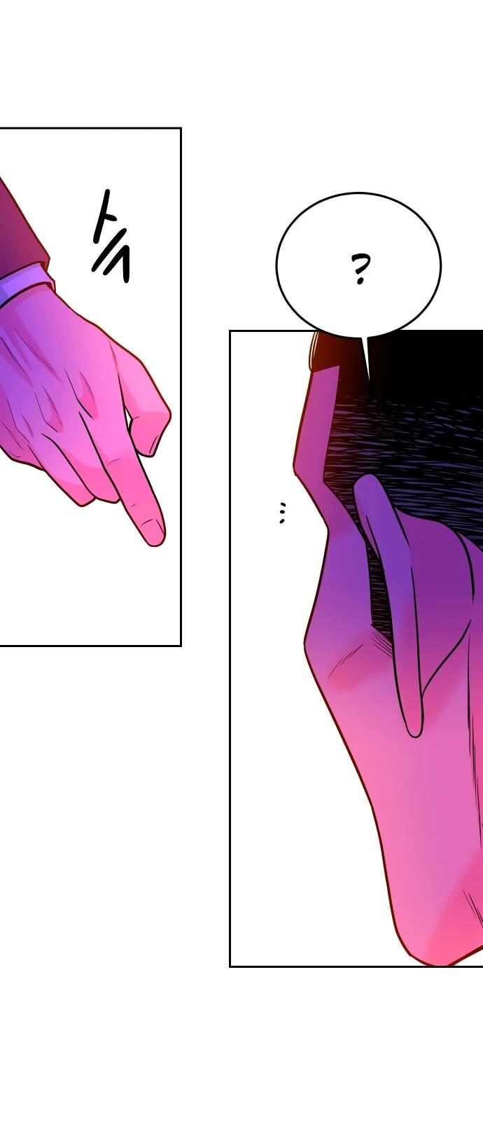 Манга Примерный ученик - Глава 35 Страница 86