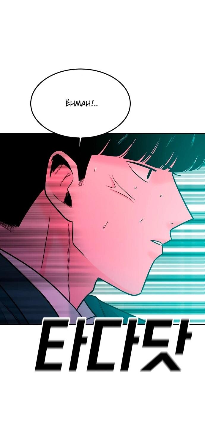 Манга Примерный ученик - Глава 35 Страница 43