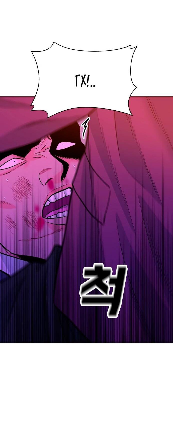 Манга Примерный ученик - Глава 36 Страница 48