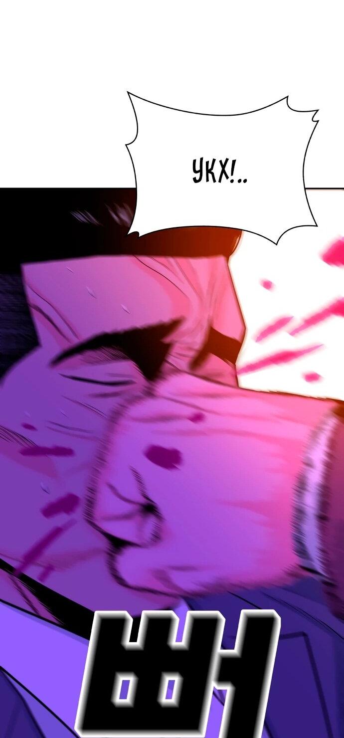 Манга Примерный ученик - Глава 36 Страница 29