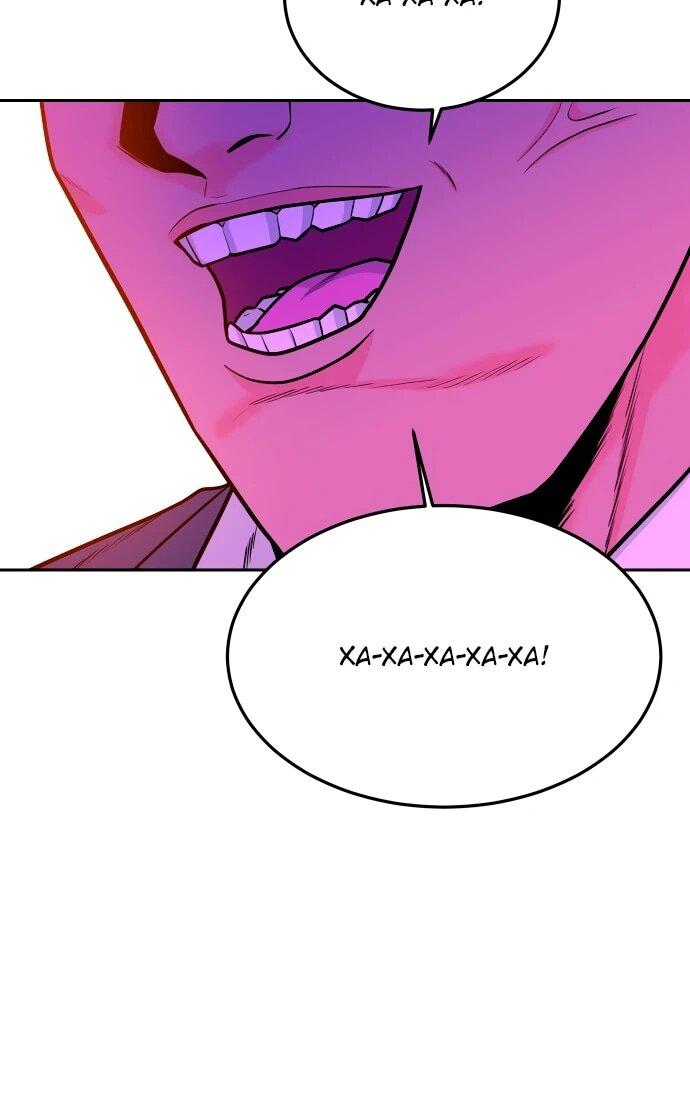 Манга Примерный ученик - Глава 36 Страница 8