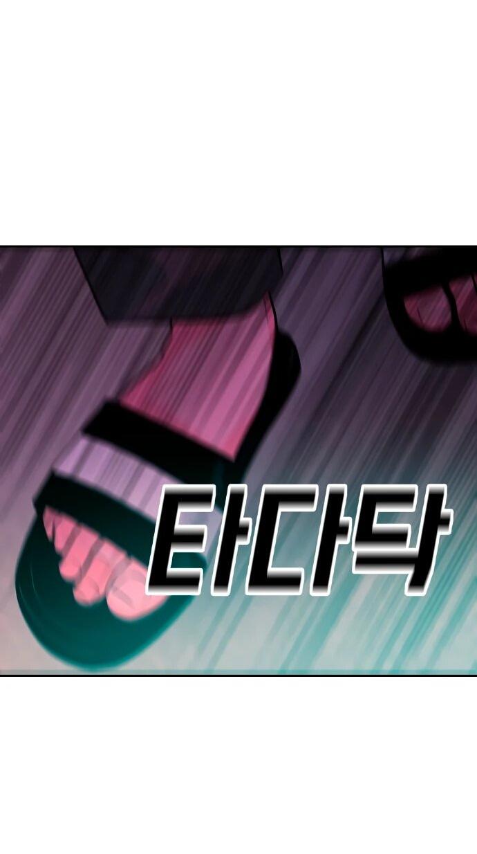 Манга Примерный ученик - Глава 38 Страница 69