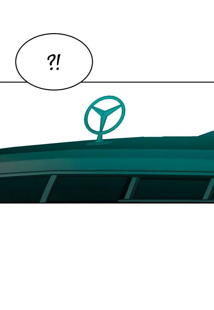 Манга Примерный ученик - Глава 38 Страница 58